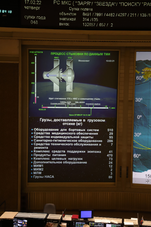 Erfasst und Heranziehen.png