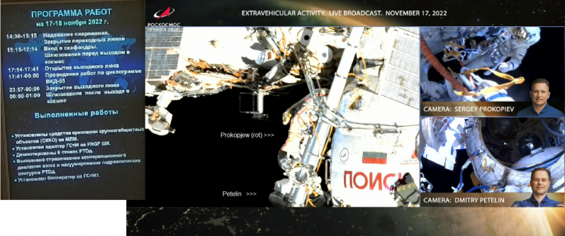 EVA 17. 11. Ende.png