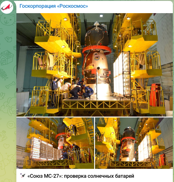 Sojus MS-27.png2.png