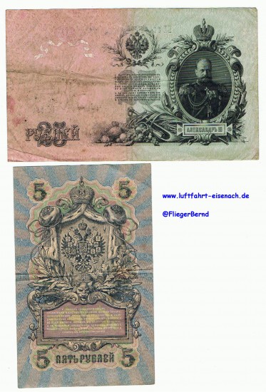 Rubel 1909 Rücken.jpg